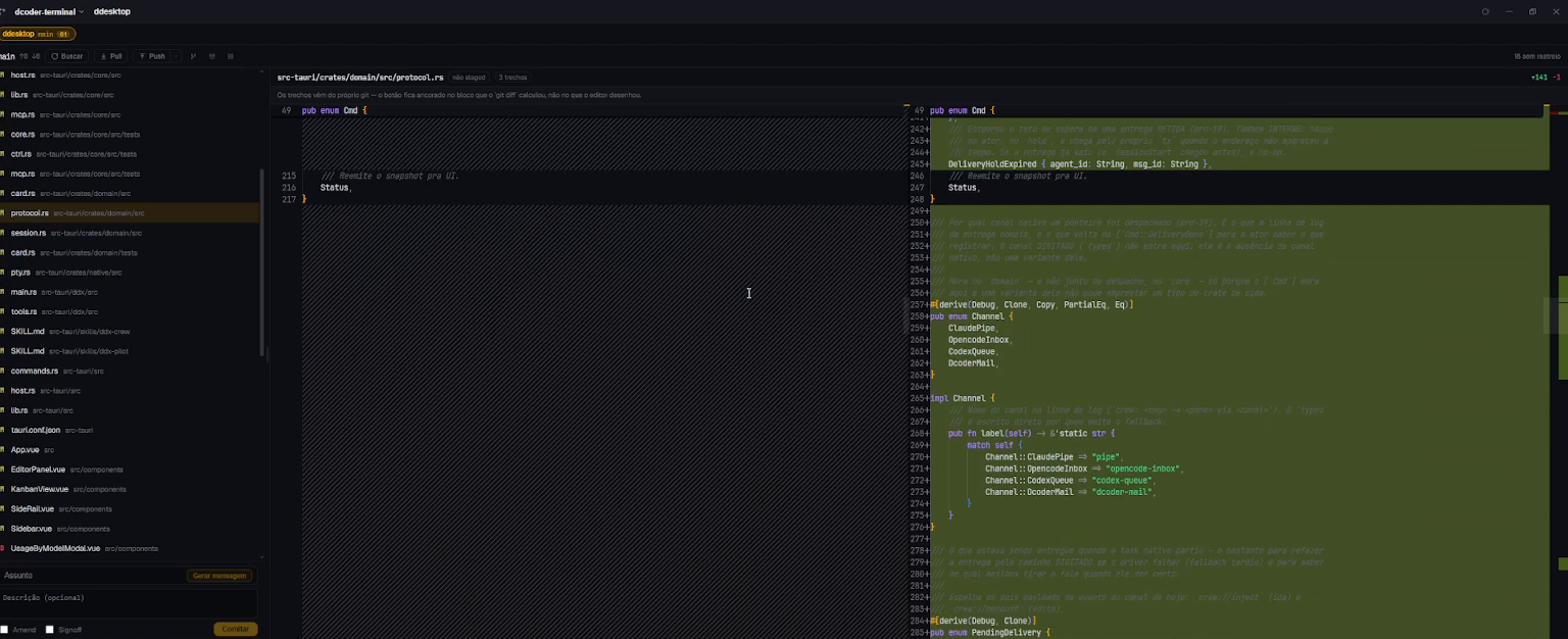 Git window showing the file tree, the diff and the commit message box.